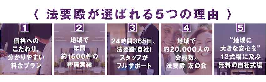 5つの理由