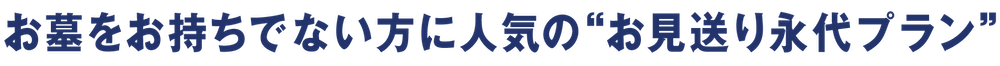 鶴ヶ島のプラン01