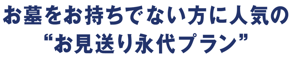 鶴ヶ島のプラン01