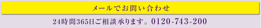 鶴ヶ島のプラン04