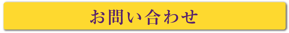 鶴ヶ島のプラン04